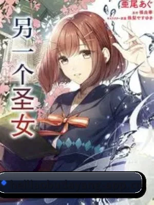 黑料不打烊 APP 界面